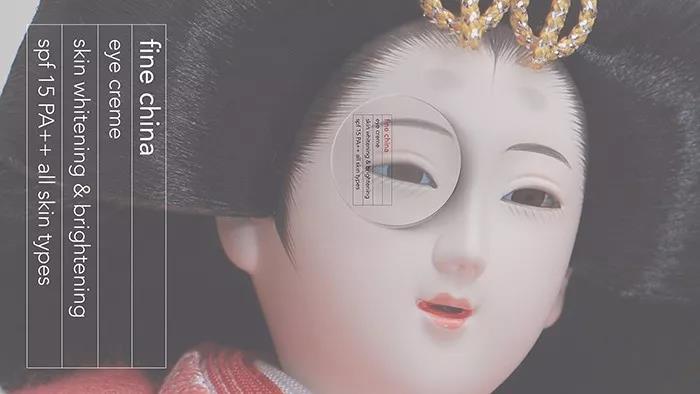 美妝產品包裝設計