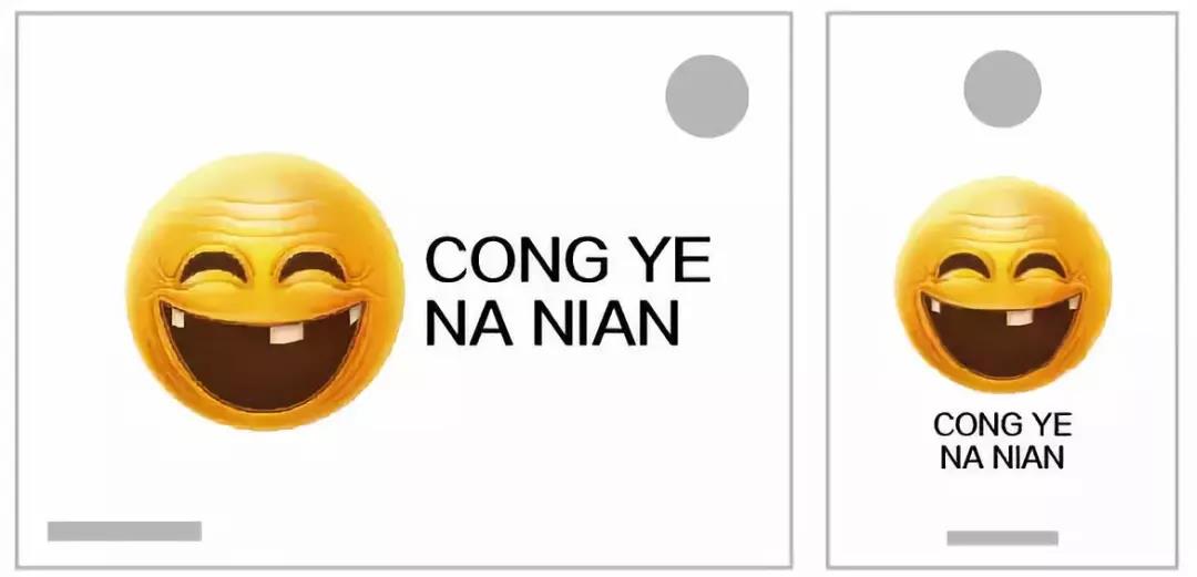 包裝設計的排版構圖，全是干貨！拿走不謝！