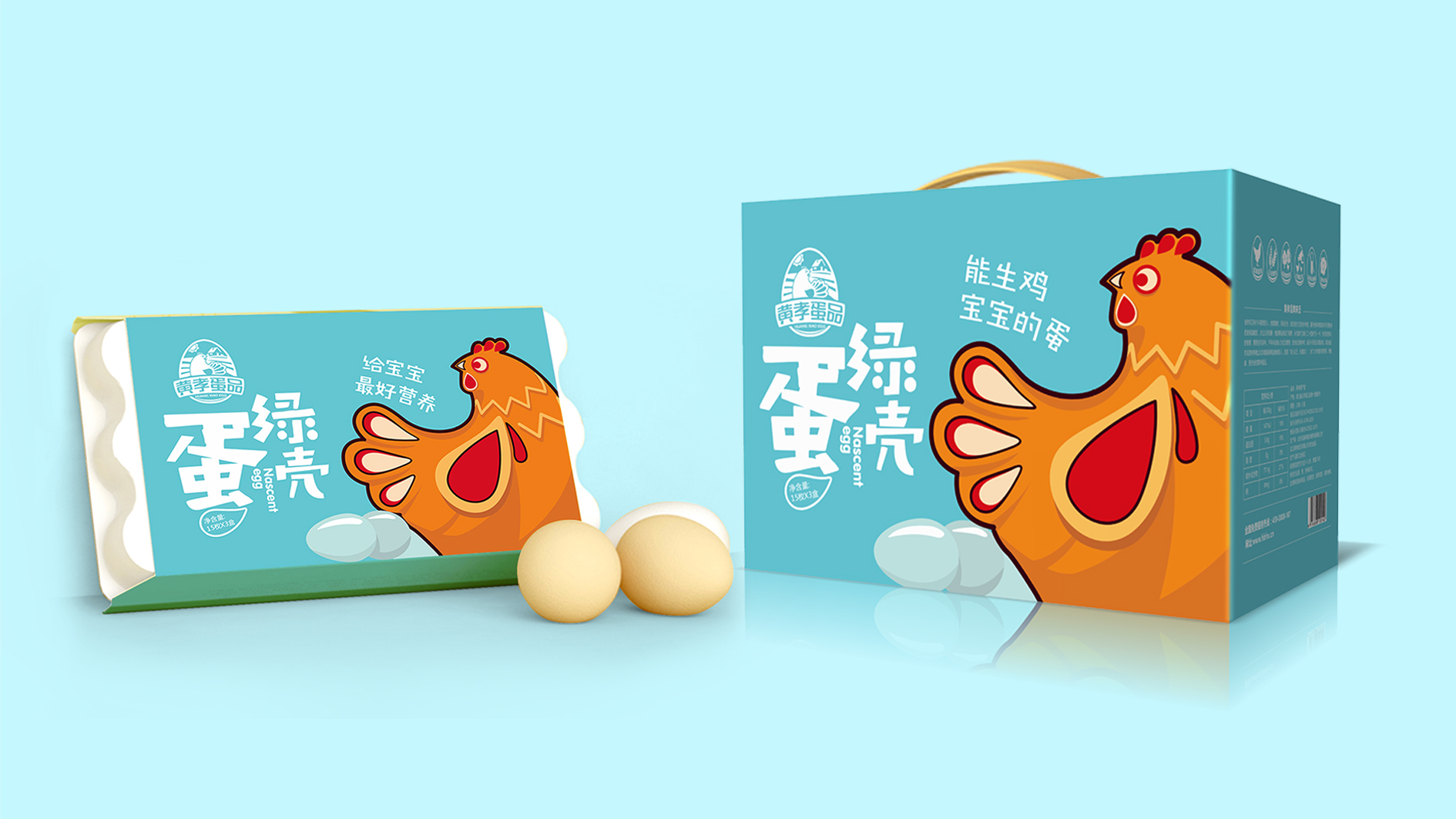 武漢包裝設計.png