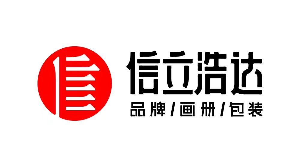 武漢包裝設計、品牌設計，畫冊設計，LOGO設計，VI設計